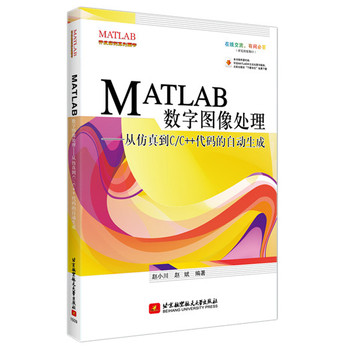 MATLAB(sh)ֈD̎ ķ浽C/C++aԄ