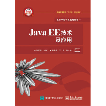 Java EEgc