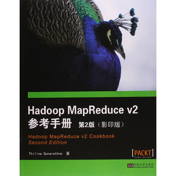 Hadoop MapReduce v2փ 2棨Ӱӡ棩