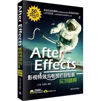 After EffectsӰҕЧcҕĿb(sh)