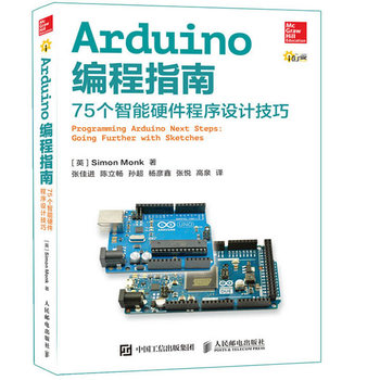 Arduinoָ 75ӲO(sh)Ӌ(j)