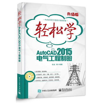 pɌWAutoCAD 2015늚⹤ƈDpɫ