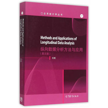 Methods and Applications of Longitudinal