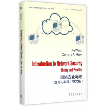 Introduction to Network SecurityTheory