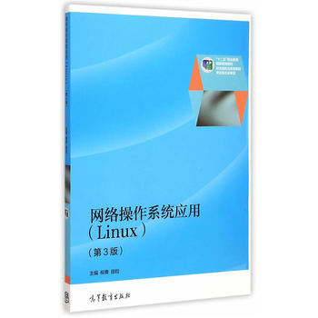 W(wng)j(lu)ϵy(tng)(yng)ãLinux3棩