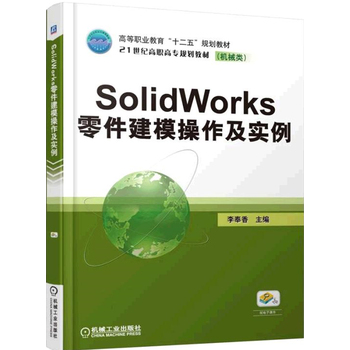 SOLIDWORKSģ(sh)