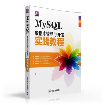 MySQL(sh)(j)c_l(f)(sh)`̳