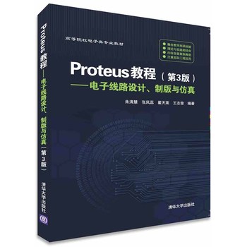 Proteus̡̳Ӿ·O(sh)Ӌưc(3棩