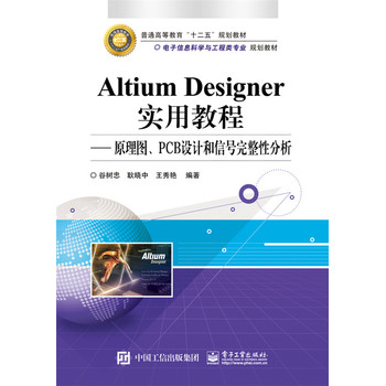 Altium Designer(sh)ý̡̳ԭDPCBO(sh)Ӌ̖Է