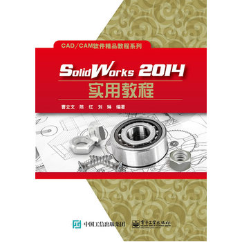 SolidWorks2014ý̳