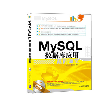 MySQL (sh)(j)(k)(yng)ðn