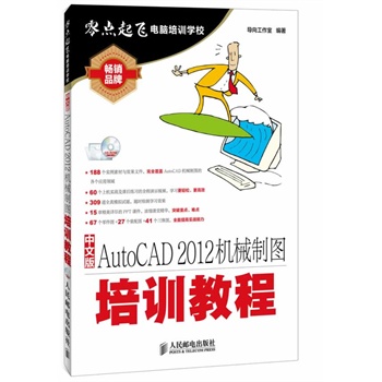 İAutoCAD 2012C(j)еƈDӖ(xn)̳