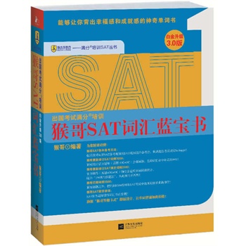 SAT~R{(׽3.0)ʮW(xu)ƷľBаl(f)̲ģBm(x)7100%W(xu)MƴW(xu)SATƂ俼70%SAT/иڱĆ~Үʡǉ