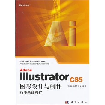 Adobe Illustrator CS5DO(sh)Ӌ(j)cܻA(ch)̳̣CDAdobe(chung)W(xu)]