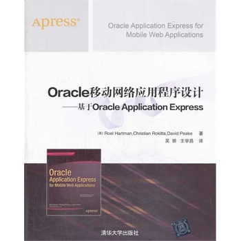 OracleƄӾW(wng)jóO(sh)ӋOracle Application Express