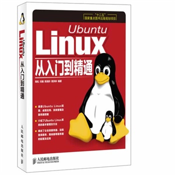 Ubuntu LinuxTͨ(ʮ塱(gu)c(din)D(sh)Ҏ(gu)(xing)Ŀ)