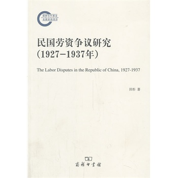 (gu)Y(zhng)hо(1927-1937)