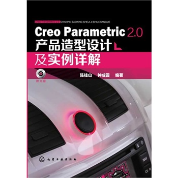 Creo Parametric 2.0a(chn)ƷO(sh)Ӌ(j)(sh)Ԕ(Ԕ(x)vܛ𲽽͌(sh)һSa(chn)ƷO(sh)Ӌ(j)ҪI(lng)