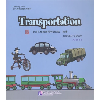 Transportation1DVD| RLearning Town׃ӢZ(y)}ϵн̲