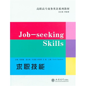 Job-Seeking skillsܣ(G)