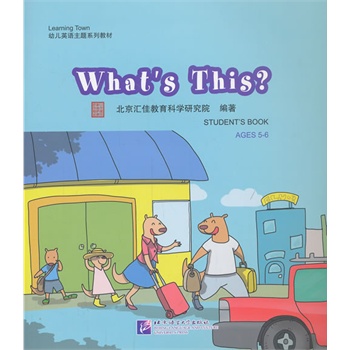 Whats This?1DVD| RLearning Town׃ӢZ}ϵн̲