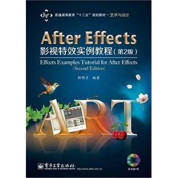 After EffectsӰҕЧ(sh)̳̣2棩(CDP1)ȫʣ