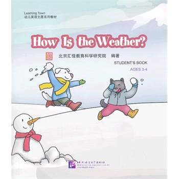 How Is the Weather1DVD| RLearning Town׃ӢZ}ϵн̲