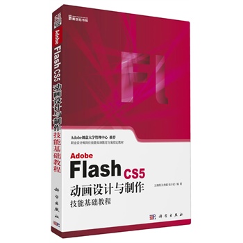 Adobe Flash CS5(dng)O(sh)Ӌ(j)cܻA(ch)̳̣CDAdobe(chung)W(xu)]