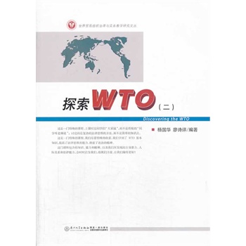 ̽WTO