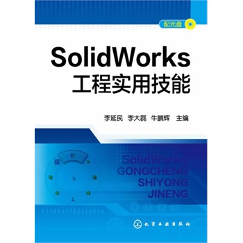 SolidWorkš(sh)ü(P(pn))