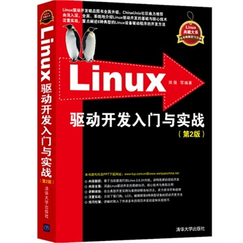 Linux(q)(dng)_(ki)l(f)Tc(sh)(zhn)2棩Linuxشϵ