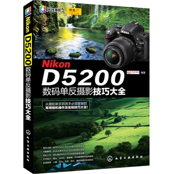 Nikon D5200(sh)aηzӰɴȫ(ĔzӰֱֵյĳCļɴȫ)