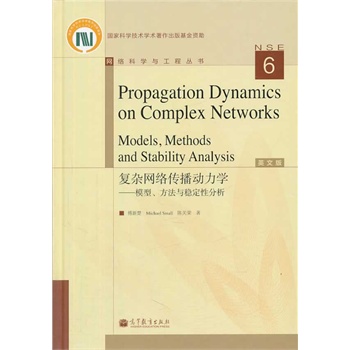 Propagation Dynamics on Complex Networks:Models,Methods and Stability Analysis