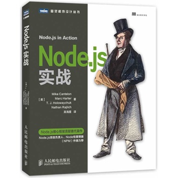 Node.js(sh)(zhn)(sh)ManningXX(sh)(zhn)ϵе(sh)a(b)Node.jsg(sh)YϿȱĲe(cu)x