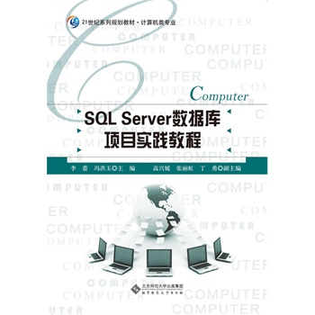 SQL Server(sh)(j)(xing)Ŀ(sh)`̳