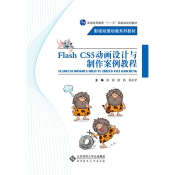 Flash CS5 ӮOӋc̳