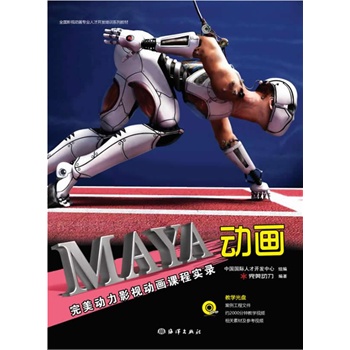 MayaӮ(ӰҕӮň(sh),1DVD