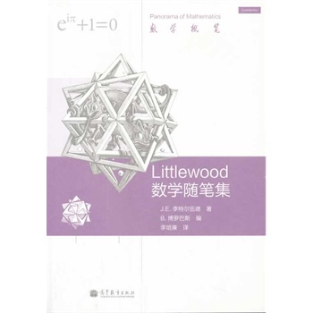 Littlewood(sh)W(xu)SP