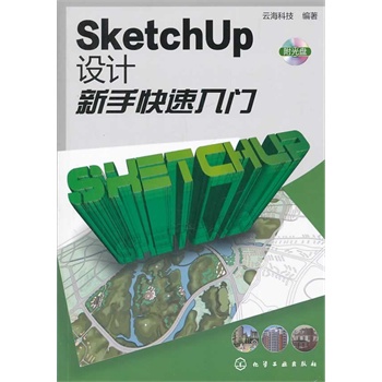 SketchUpO(sh)Ӌ(j)ֿT(mn)P(pn)