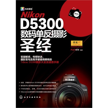 Nikon D5300(sh)aηzӰʥ(jng)