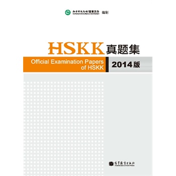 HSKK}2014棩