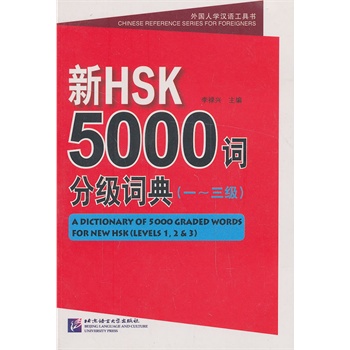 HSK5000~ּ~䣨һ1MP3