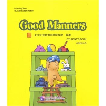 Good Manners1DVD| RLearning Town׃ӢZ}ϵн̲