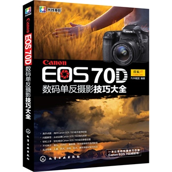 Canon EOS 70D (sh)aηzӰɴȫ(ĔzӰֱֵյCanonܣEOS 70DC(j)ò(sh)ļɴȫ)