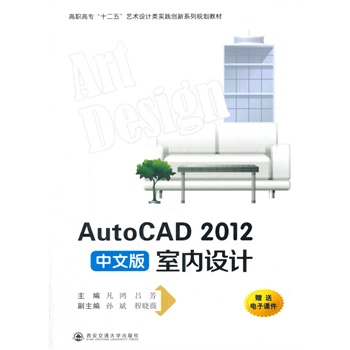 AutoCAD 2012İ҃OӋߌʮ塱 `(chung)ϵҎ(gu)̲