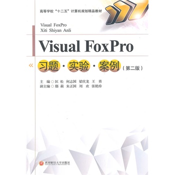 Visual_Foxpro(x)}(sh)(yn)