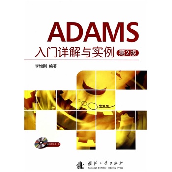 ADAMSTԔc(sh)2棩