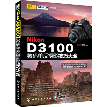 Nikon D3100(sh)aηzӰɴȫ