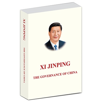 Xi Jinping: The Governance of China (x)ƽՄ·(gu)Ӣİƽb