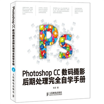 Photoshop CC(sh)azӰ̎ȫԌW(xu)փ